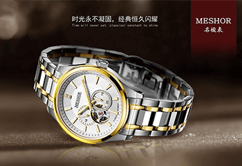 [央視新聞]-名梭表簽約中央電視臺廣告，登陸中國最高媒體